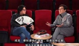 成龙要爆料娱乐圈什么,一场前所未有的行业风暴即将来临