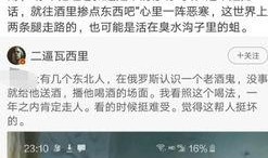 喝酒的大爷爆料视频,揭秘酒桌上的那些秘密