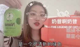 爆料超模代餐奶昔视频大全,代餐奶昔全攻略