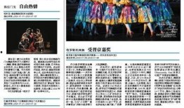 星期二娱乐爆料新闻最新,明星新动态，娱乐圈大揭秘！